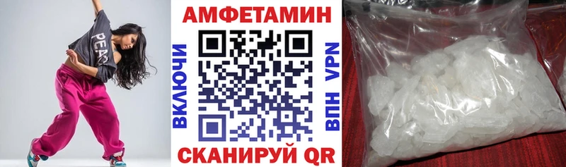 АМФ Premium  магазин продажи   Октябрьск 