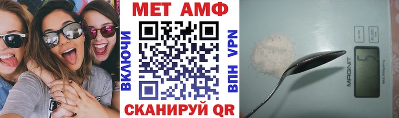 АМФЕТАМИН Premium Октябрьск