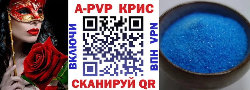 магазин  наркотиков  Октябрьск  А ПВП VHQ 