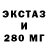 ЭКСТАЗИ MDMA Alinur Zhamalidinow