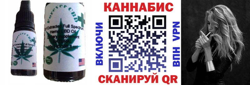 блэк спрут ссылка  Октябрьск  Cannafood конопля  купить наркотик 