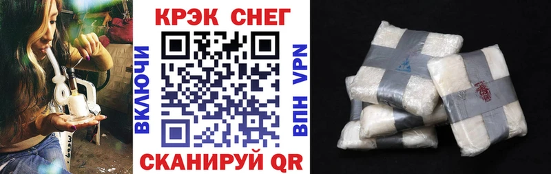 КОКАИН Перу что такое наркотик Октябрьск