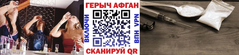 купить наркотик Октябрьск Героин VHQ