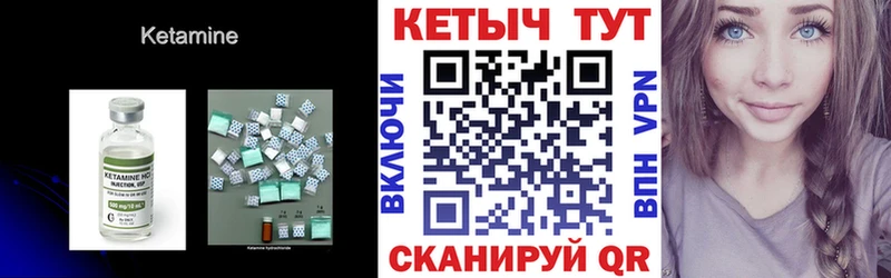 Кетамин VHQ  где купить наркотик  Октябрьск 