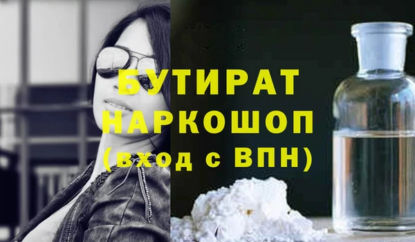 кокаин перу Куйбышев