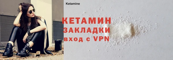 мдма Кулебаки