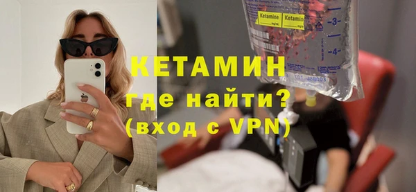 кокаин перу Куйбышев