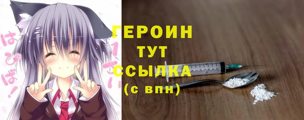 мдма Кулебаки