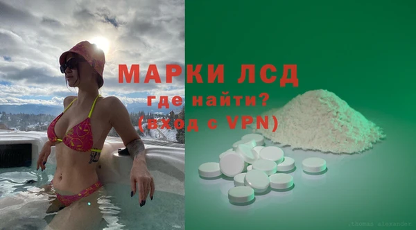 мдма Кулебаки