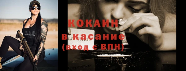 бошки Кукмор