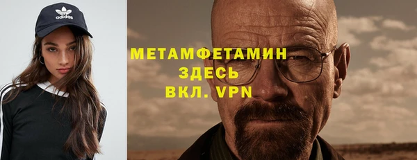 кокаин перу Куйбышев