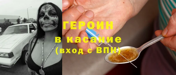 кокаин VHQ Красноперекопск