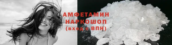 марки lsd Краснослободск