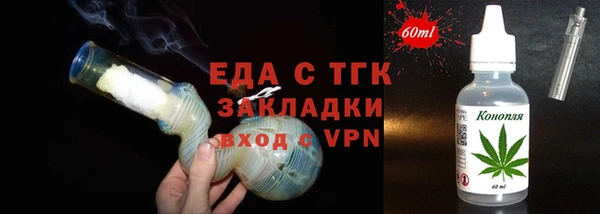 экстази Корсаков