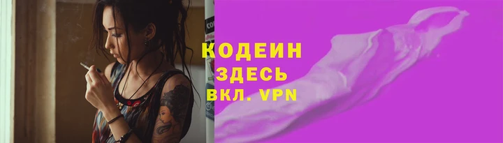 кокаин перу Куйбышев
