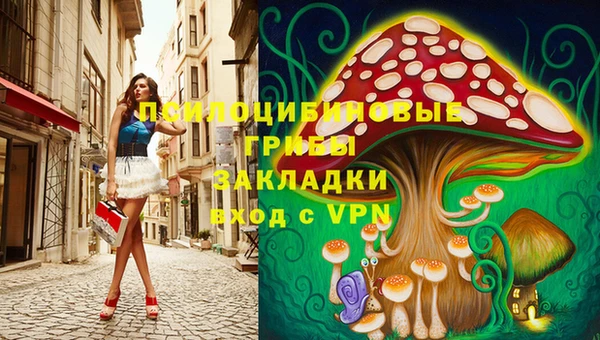 кокаин VHQ Красноперекопск