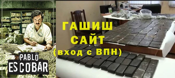 кокаин перу Куйбышев