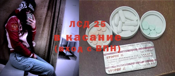 кокаин перу Куйбышев