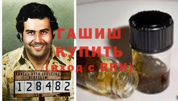 кокаин VHQ Красноперекопск