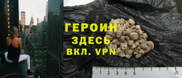 кокаин VHQ Красноперекопск