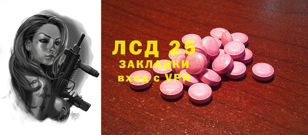 мдма Кулебаки