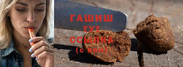 кокаин VHQ Красноперекопск
