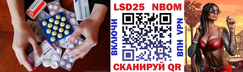 ЛСД экстази кислота как найти Октябрьск