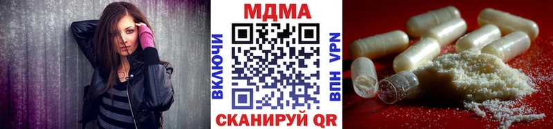 hydra вход  Октябрьск  МДМА Molly 