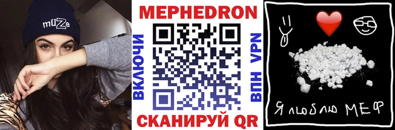Меф mephedrone  Октябрьск 