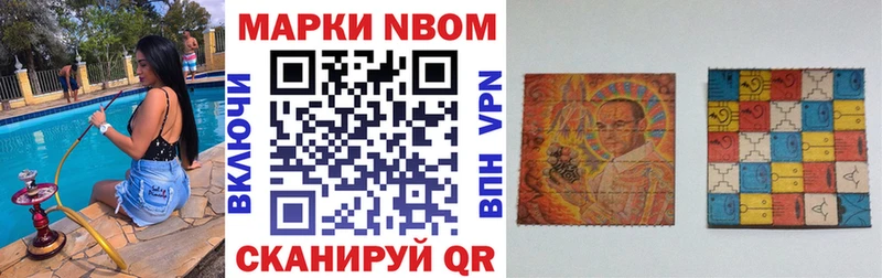 Наркотические марки 1,5мг OMG онион Октябрьск цены
