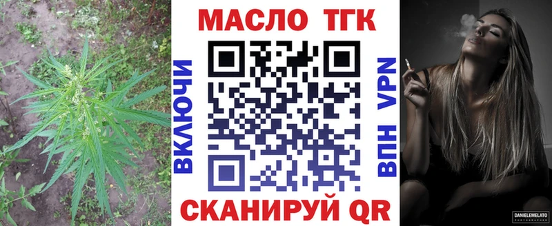 дарнет шоп  Октябрьск  Дистиллят ТГК жижа 