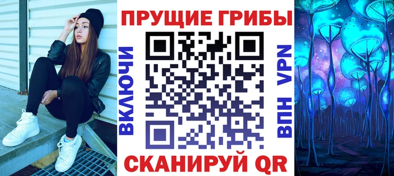 купить наркоту Октябрьск Псилоцибиновые грибы мухоморы